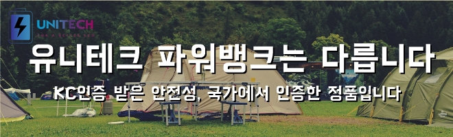 유니 부동산